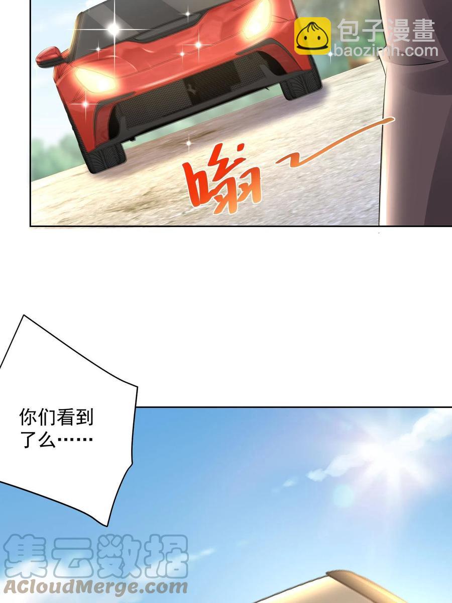 074 富人思维30