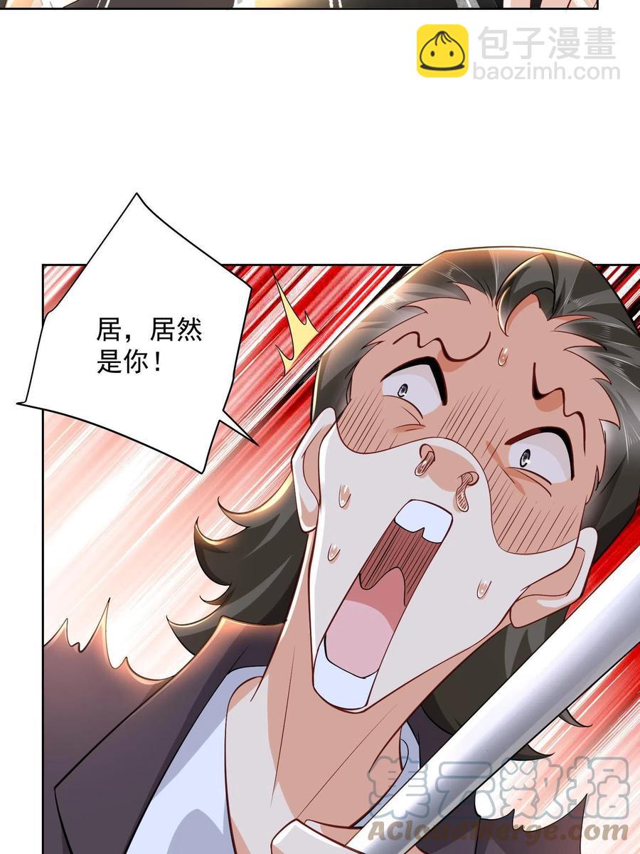 074 富人思维33