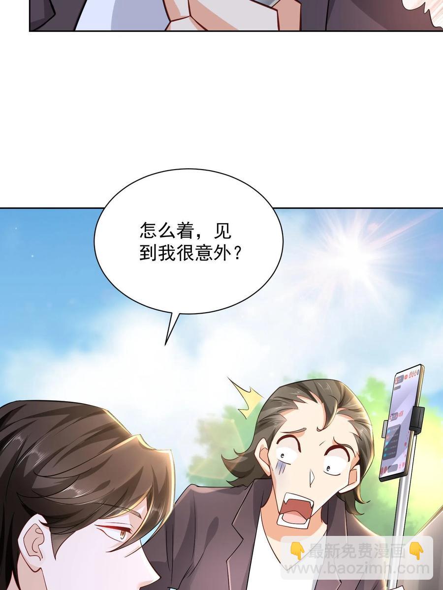 074 富人思维34