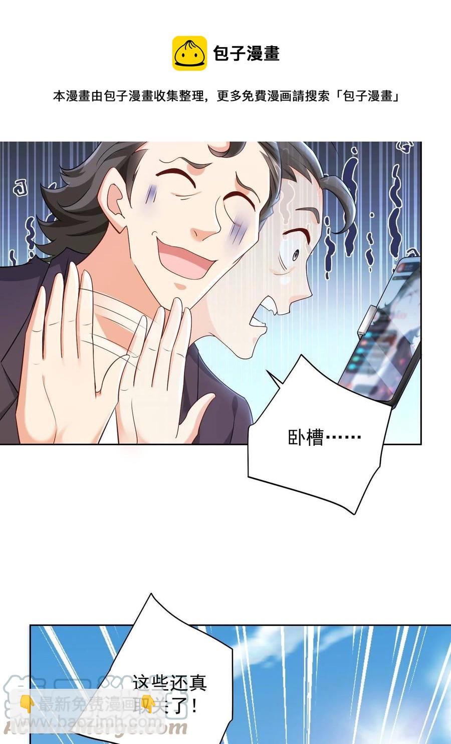 074 富人思维36