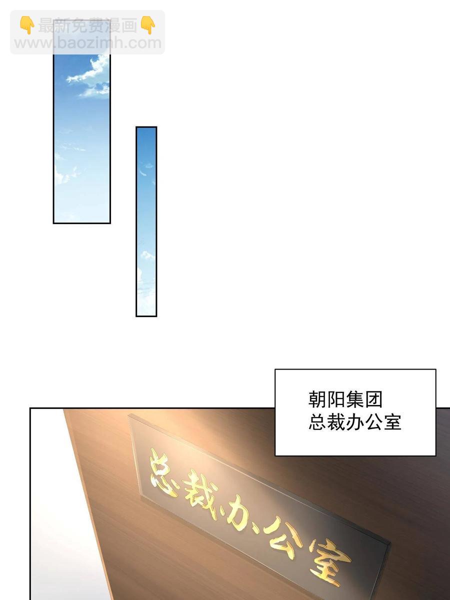 074 富人思维38
