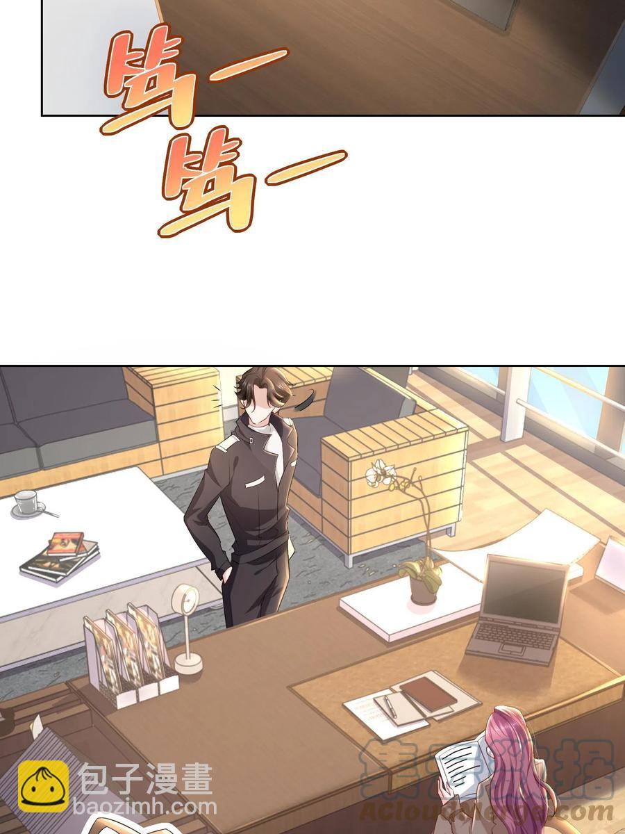 074 富人思维39