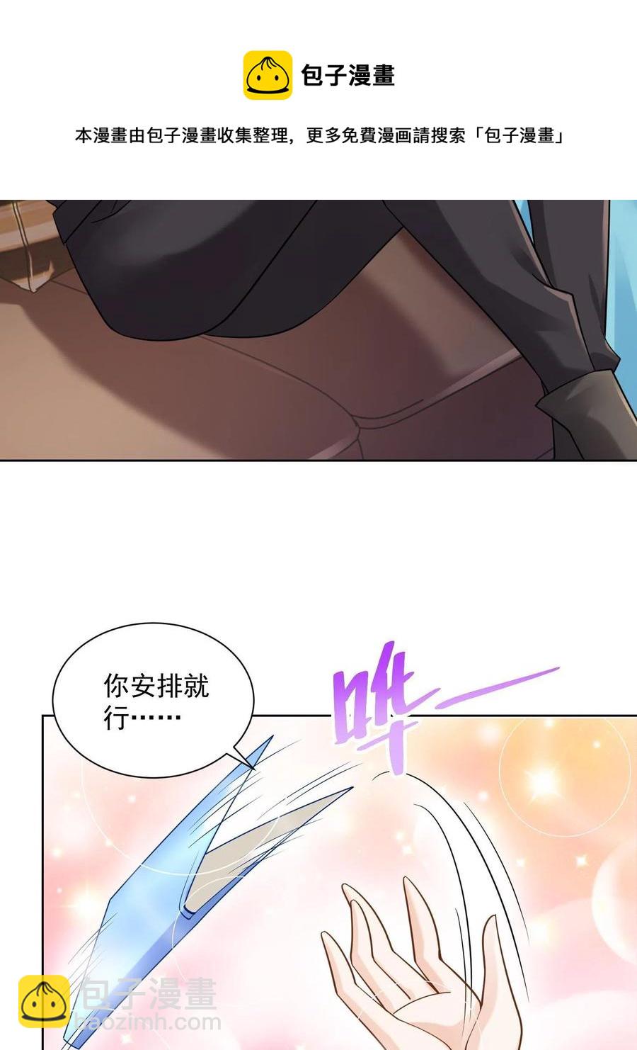 074 富人思维4