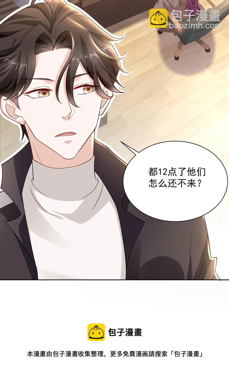 074 富人思维40