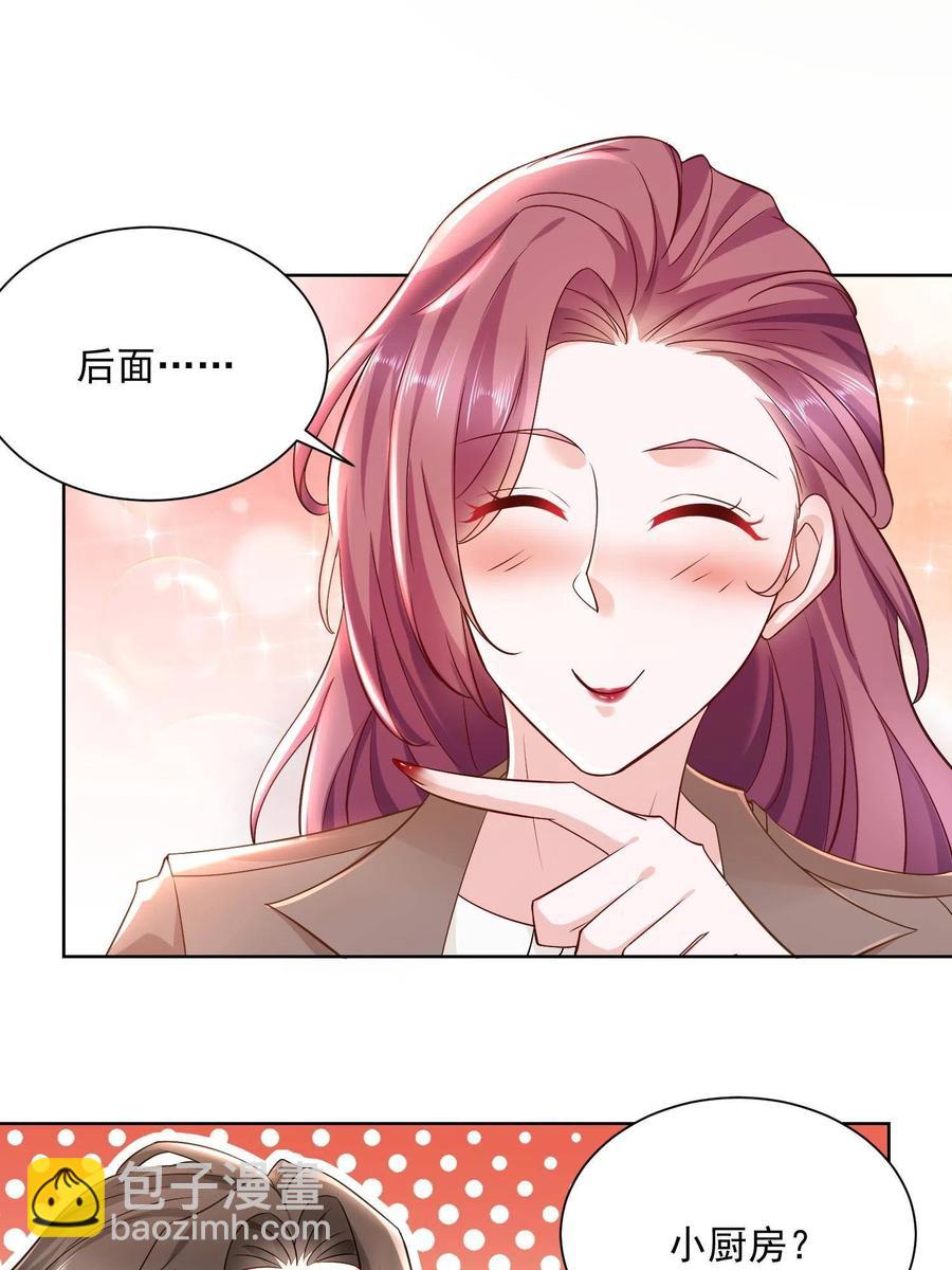 074 富人思维41