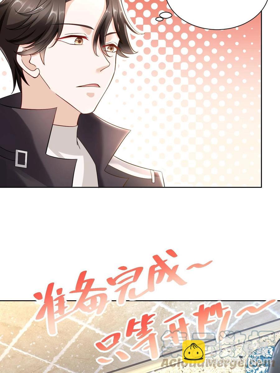 074 富人思维42