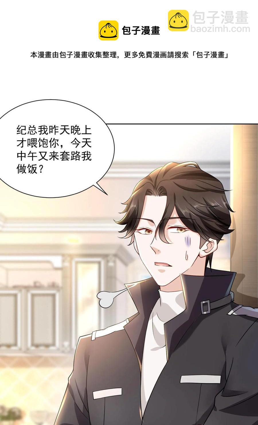 074 富人思维44