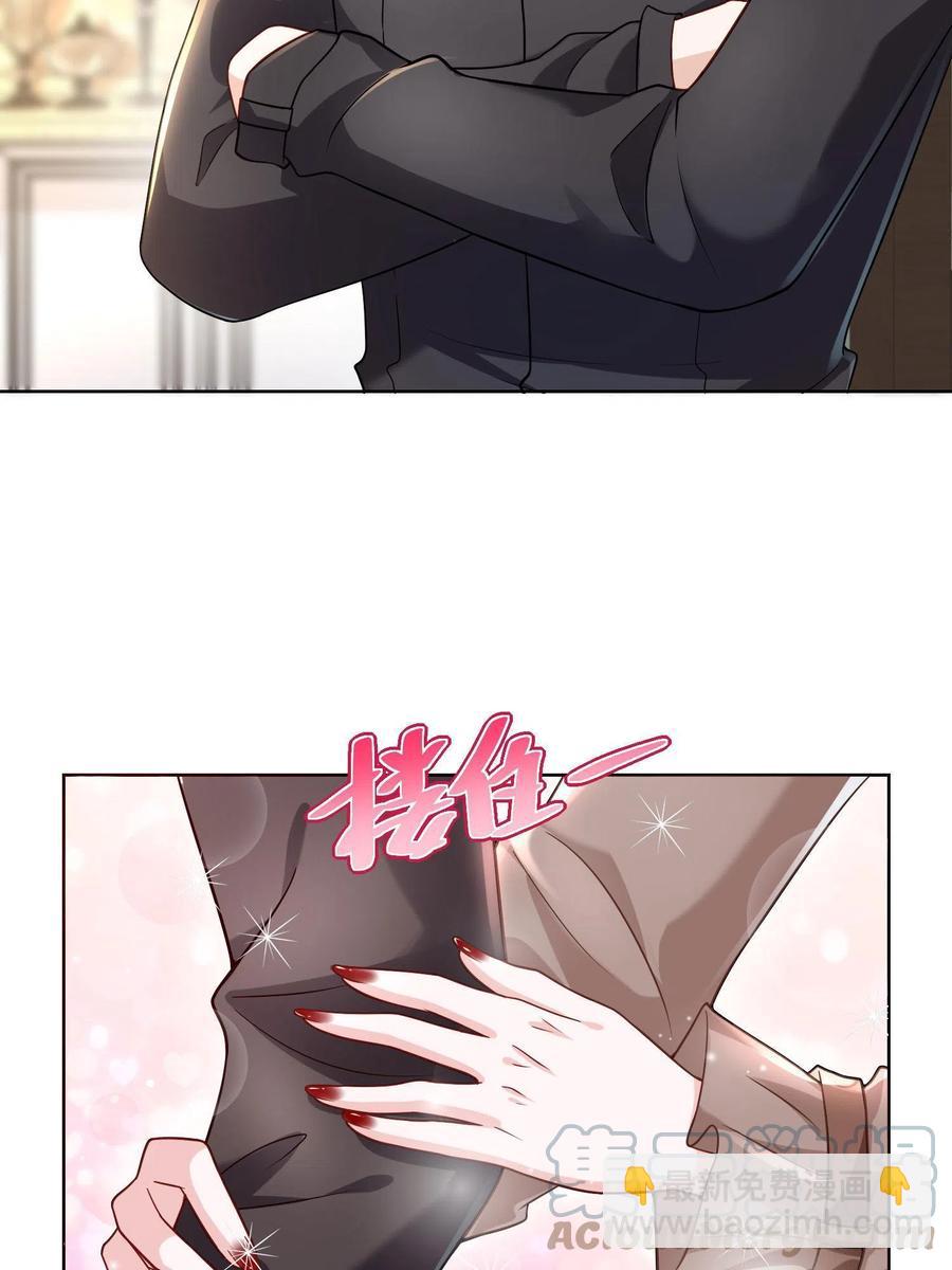 074 富人思维45
