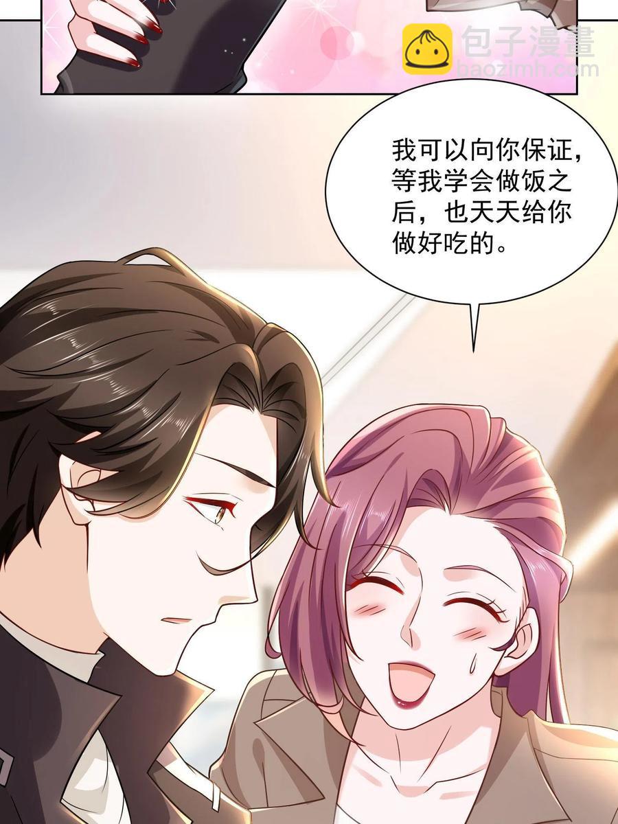 074 富人思维46
