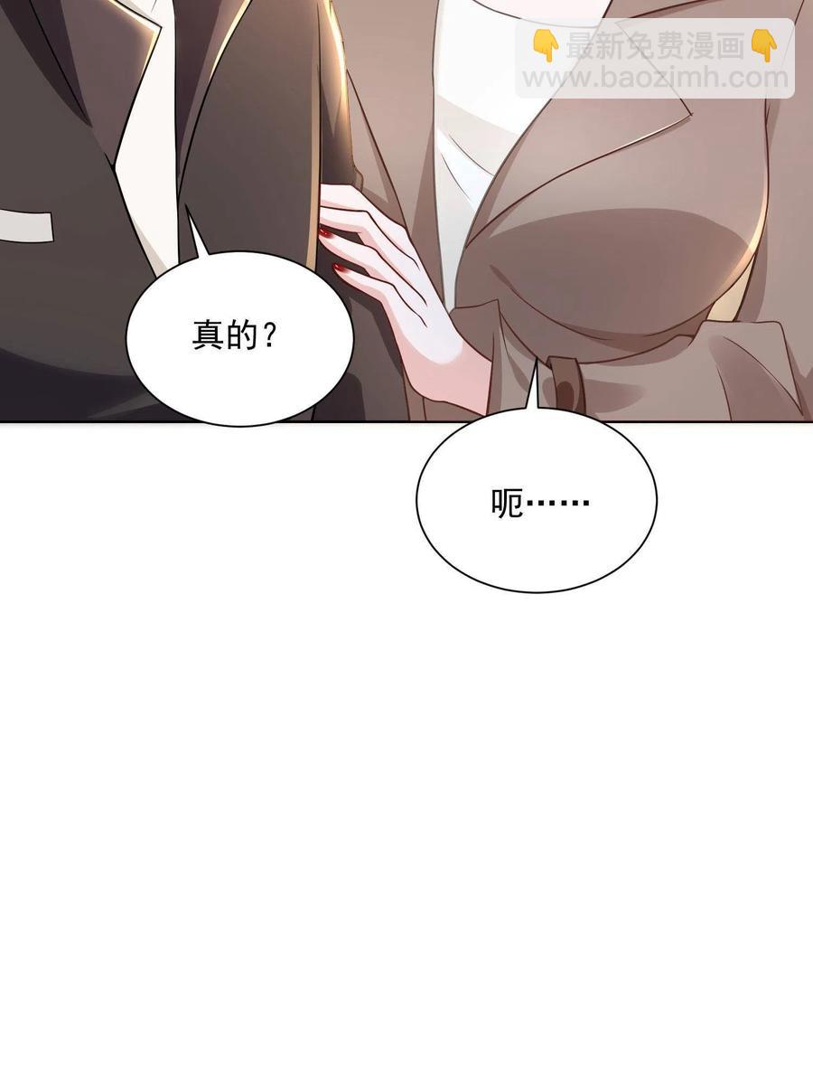 074 富人思维47