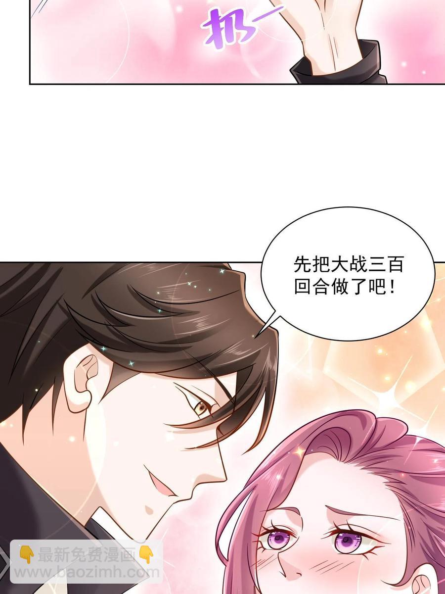 074 富人思维5