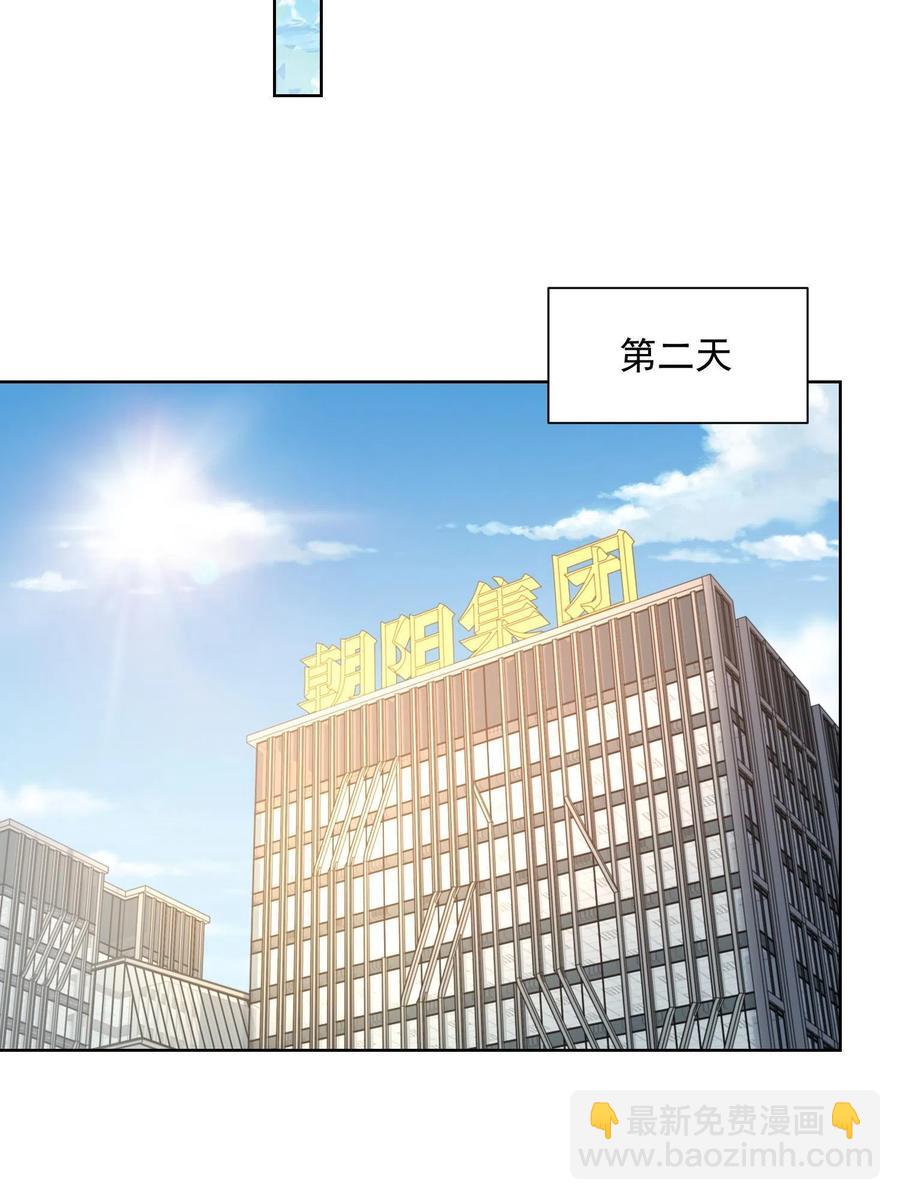 074 富人思维7