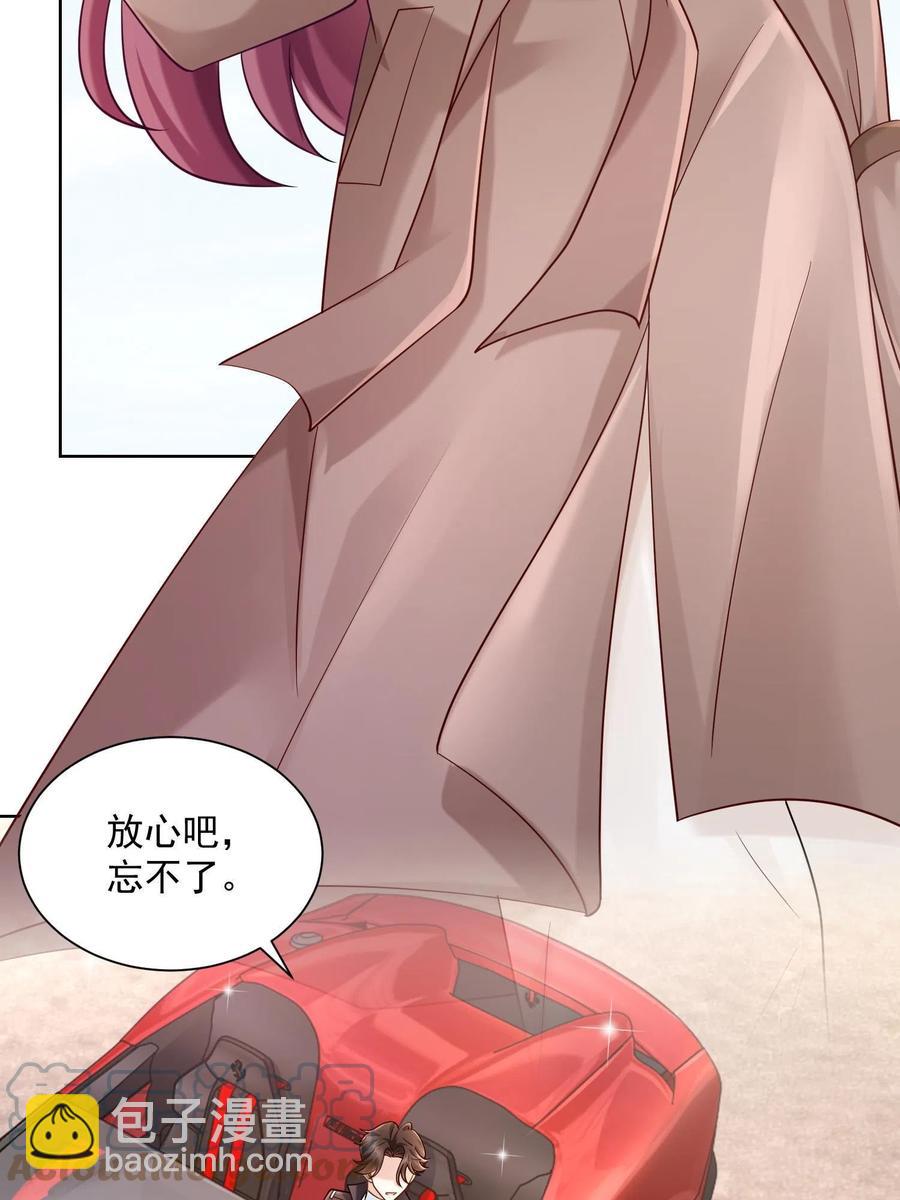 074 富人思维9