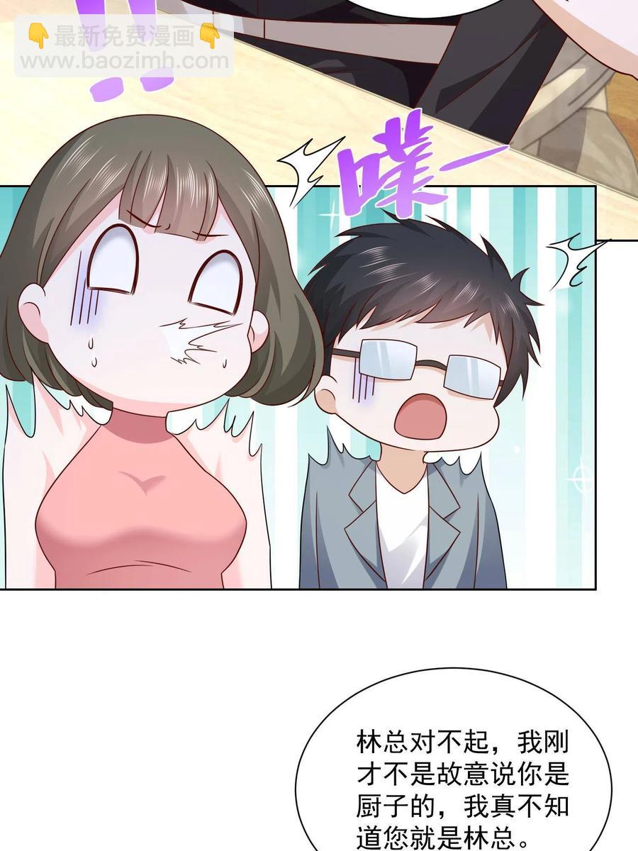 075 称霸世界的商业版图22