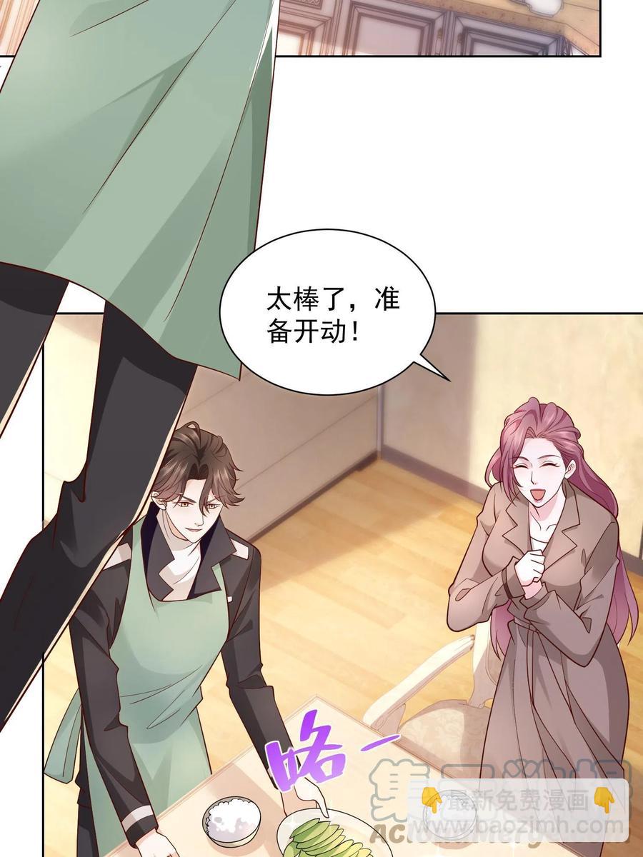 075 称霸世界的商业版图3