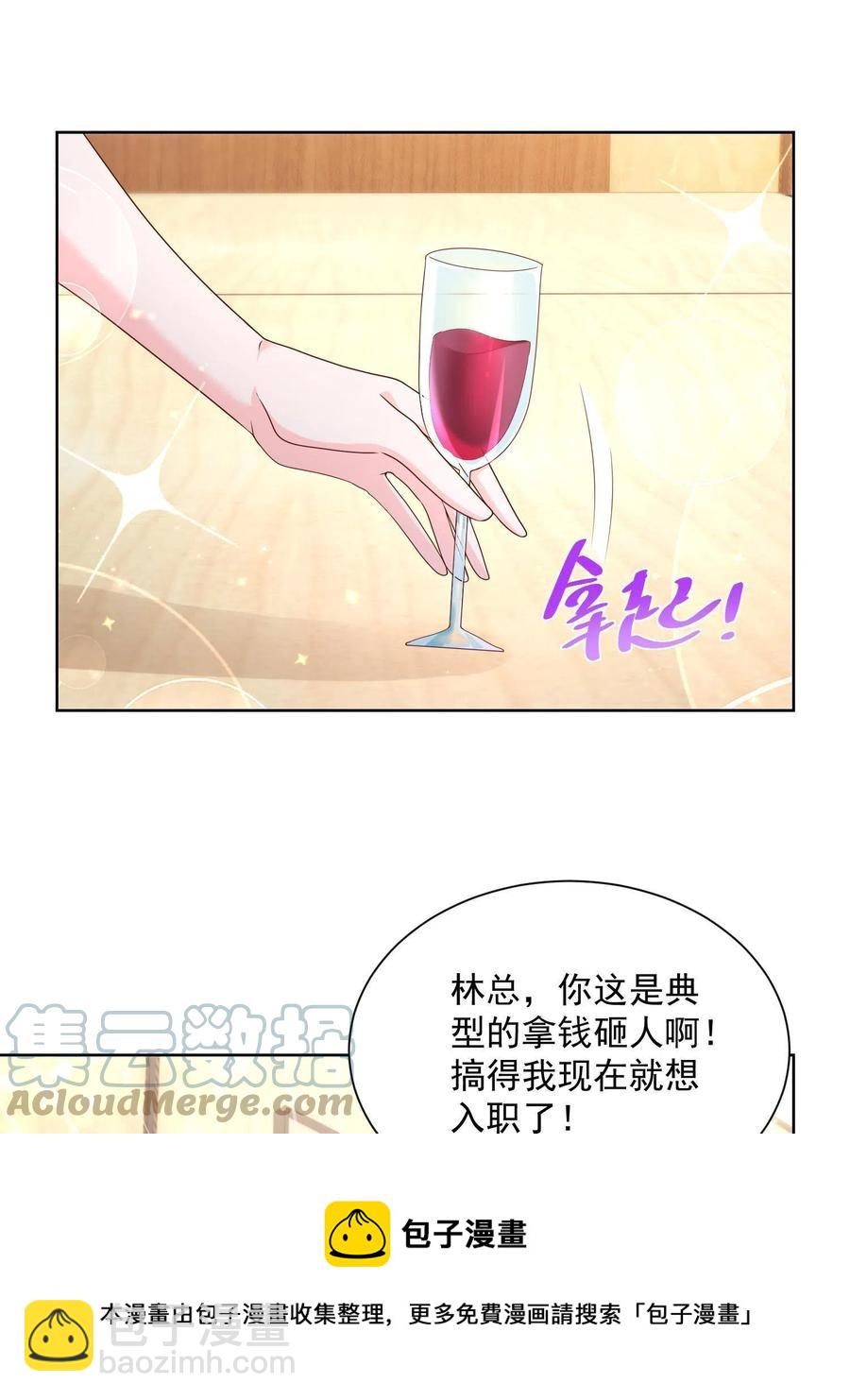 075 称霸世界的商业版图36