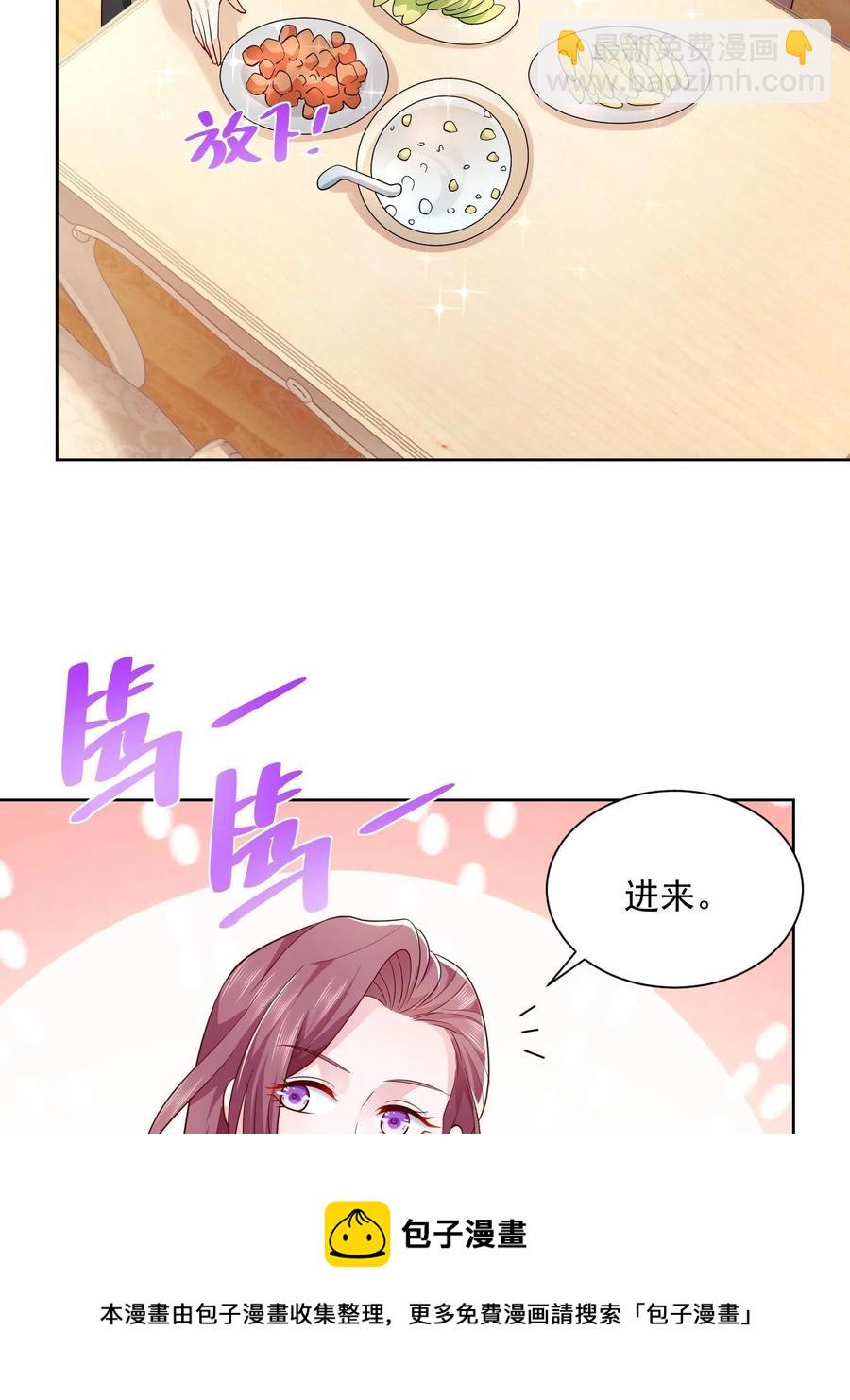 075 称霸世界的商业版图4