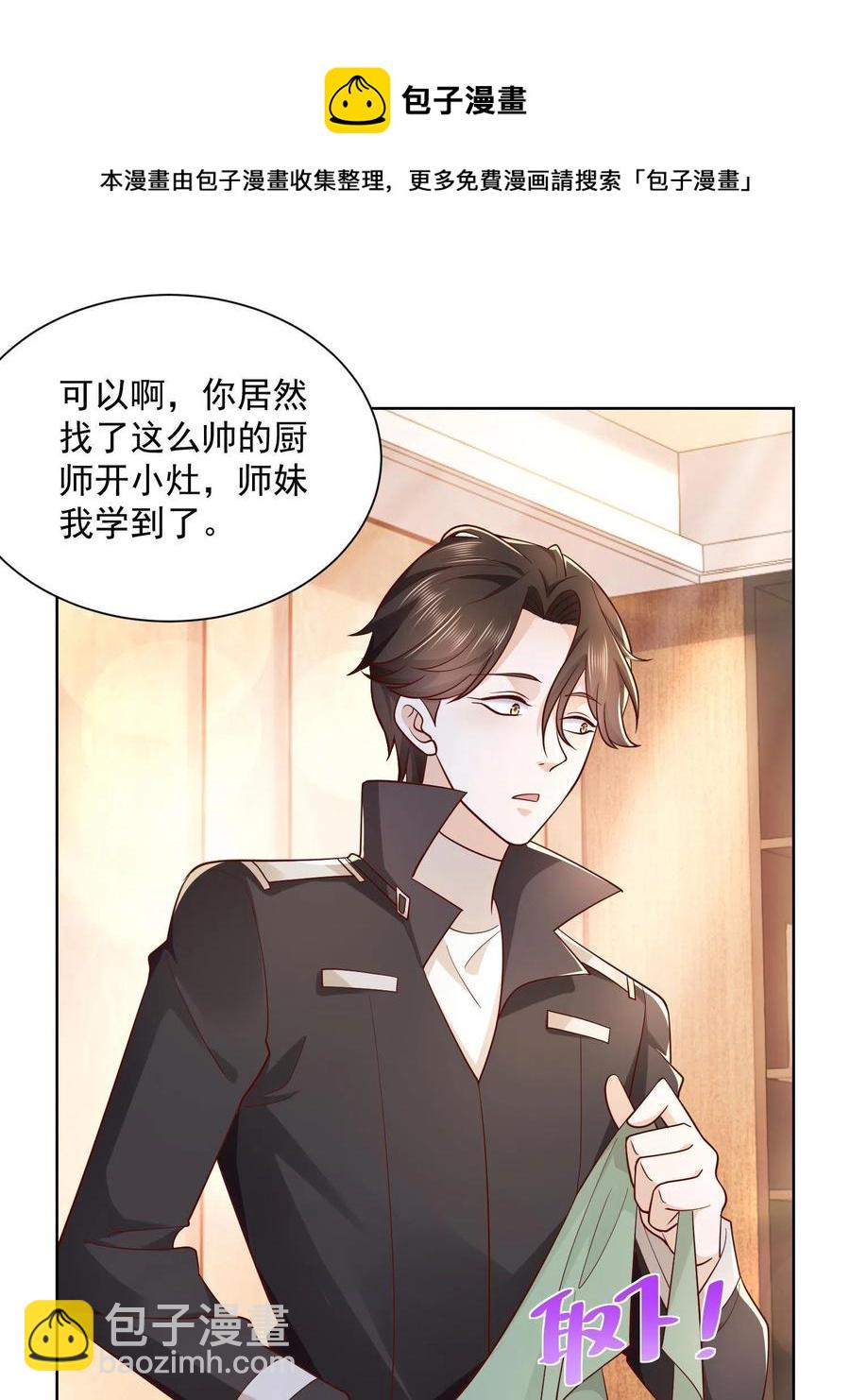 075 称霸世界的商业版图8