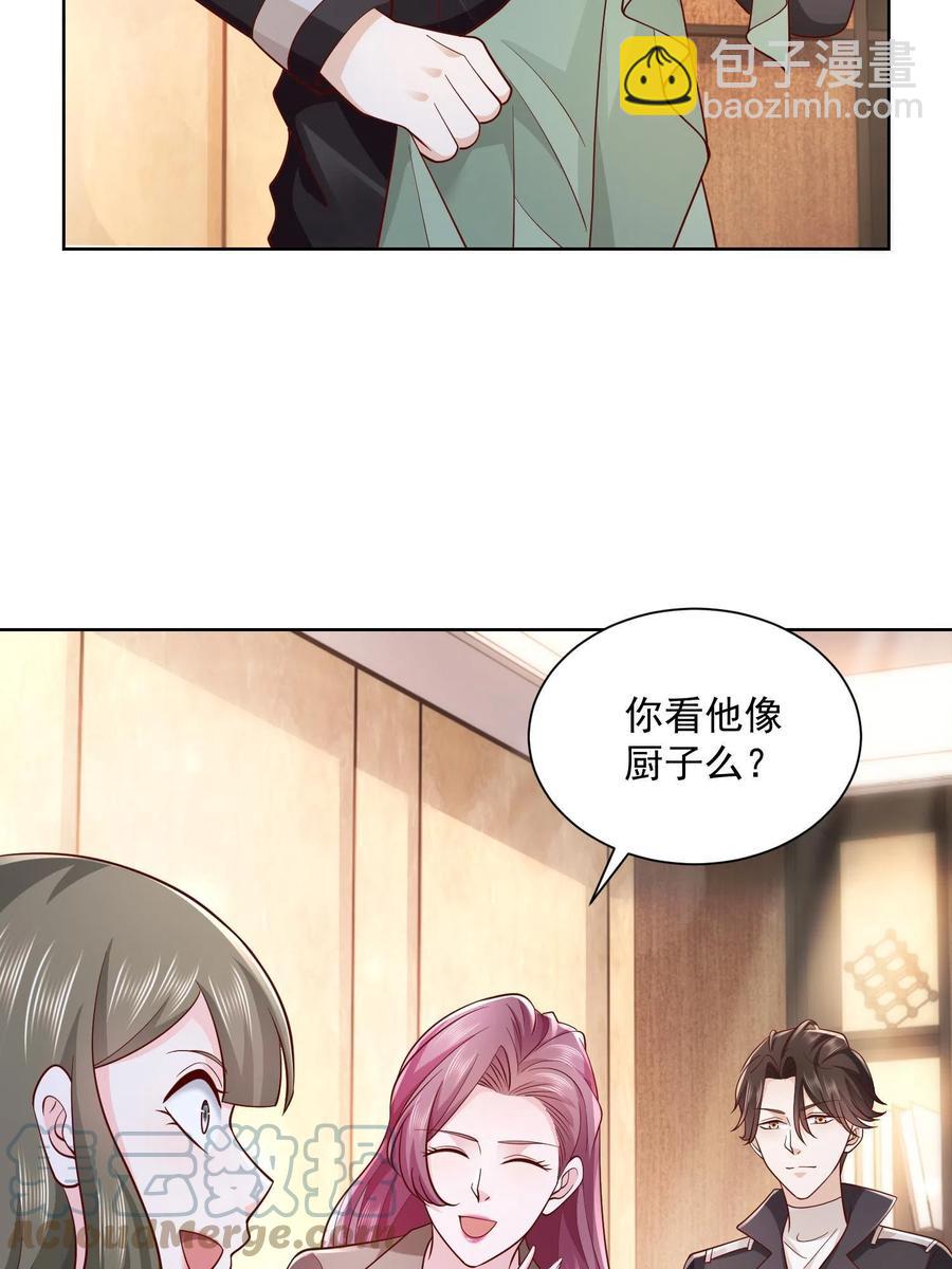 075 称霸世界的商业版图9