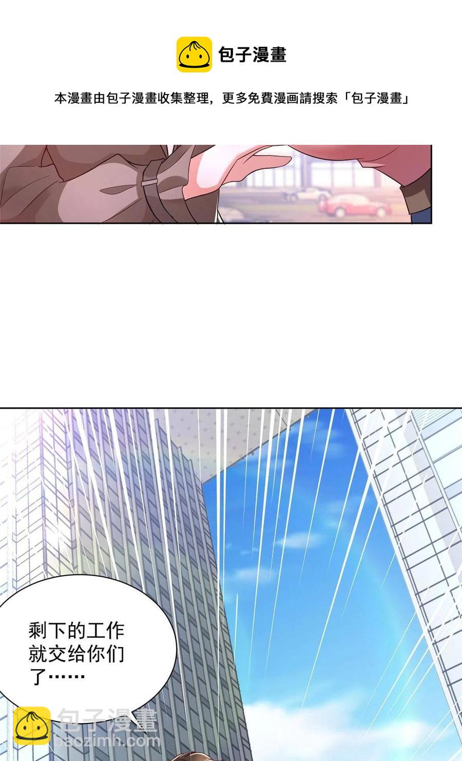 076 林总缺秘书么16