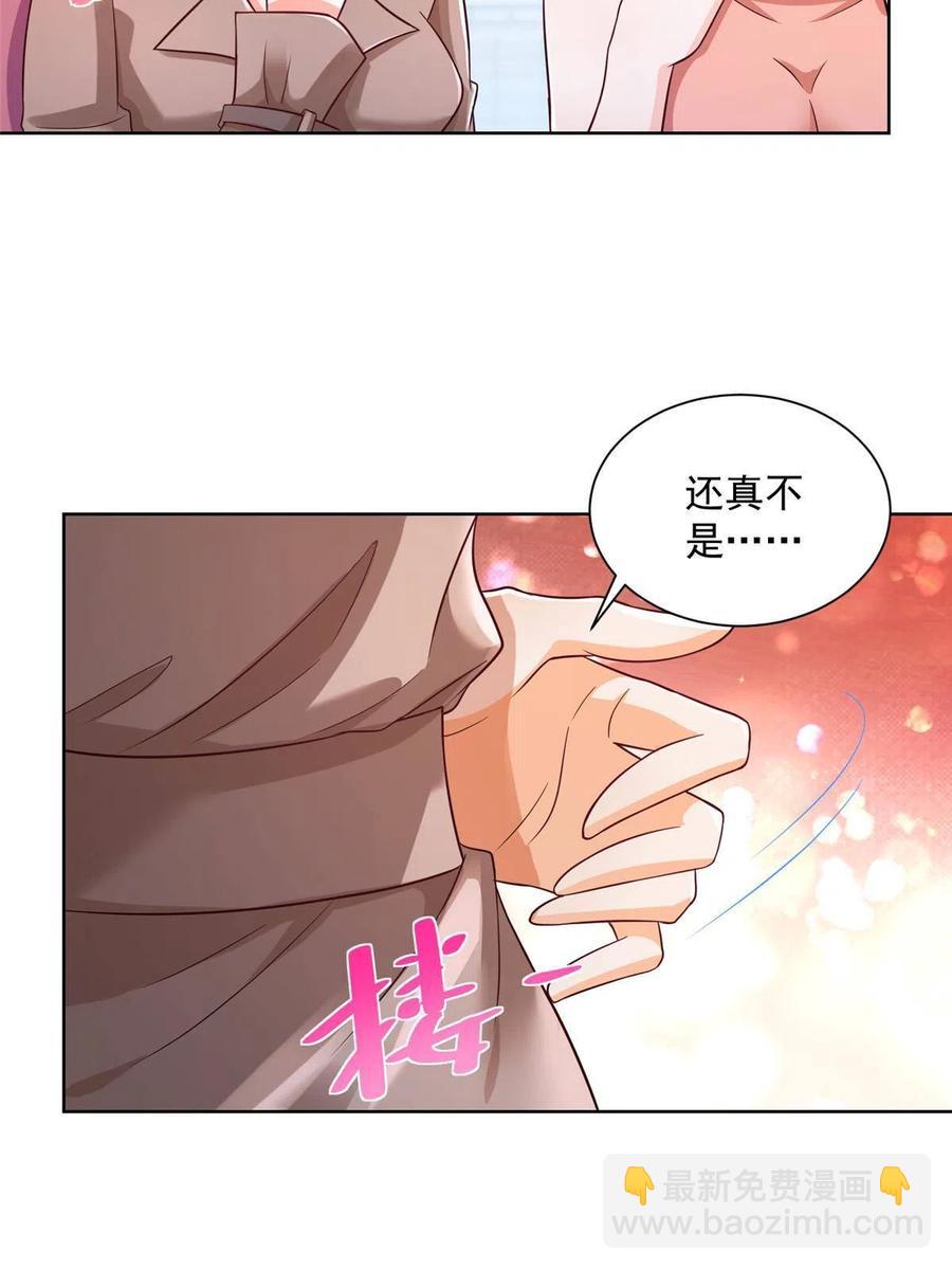 076 林总缺秘书么19