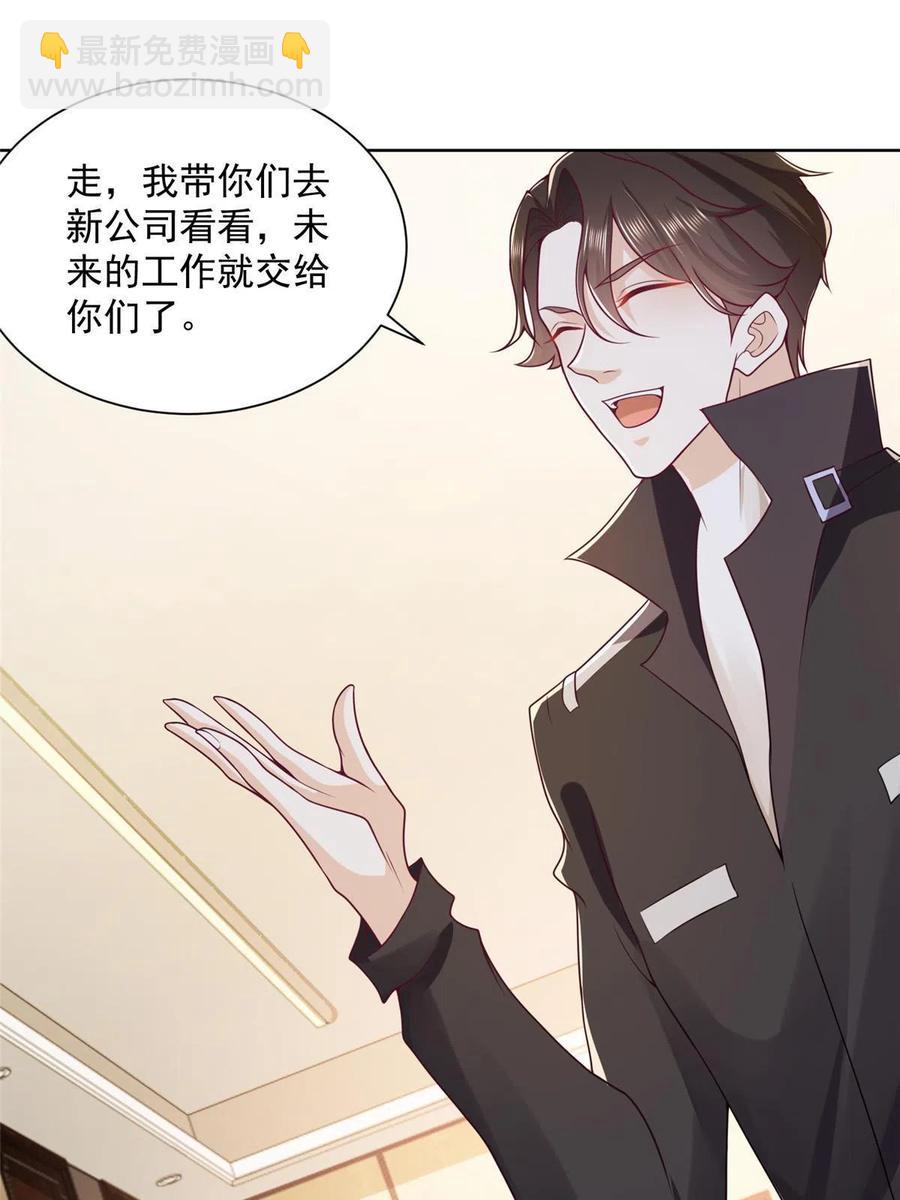 076 林总缺秘书么2