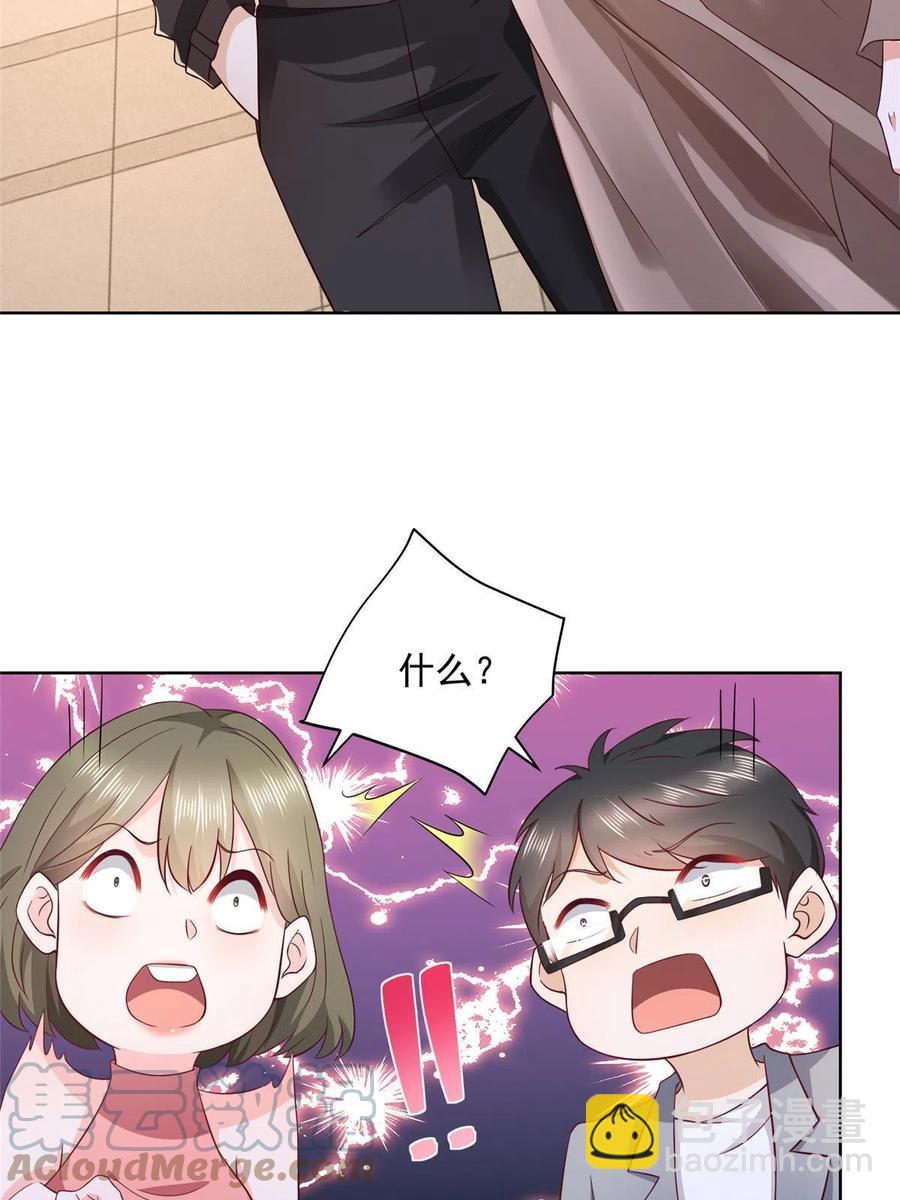 076 林总缺秘书么21