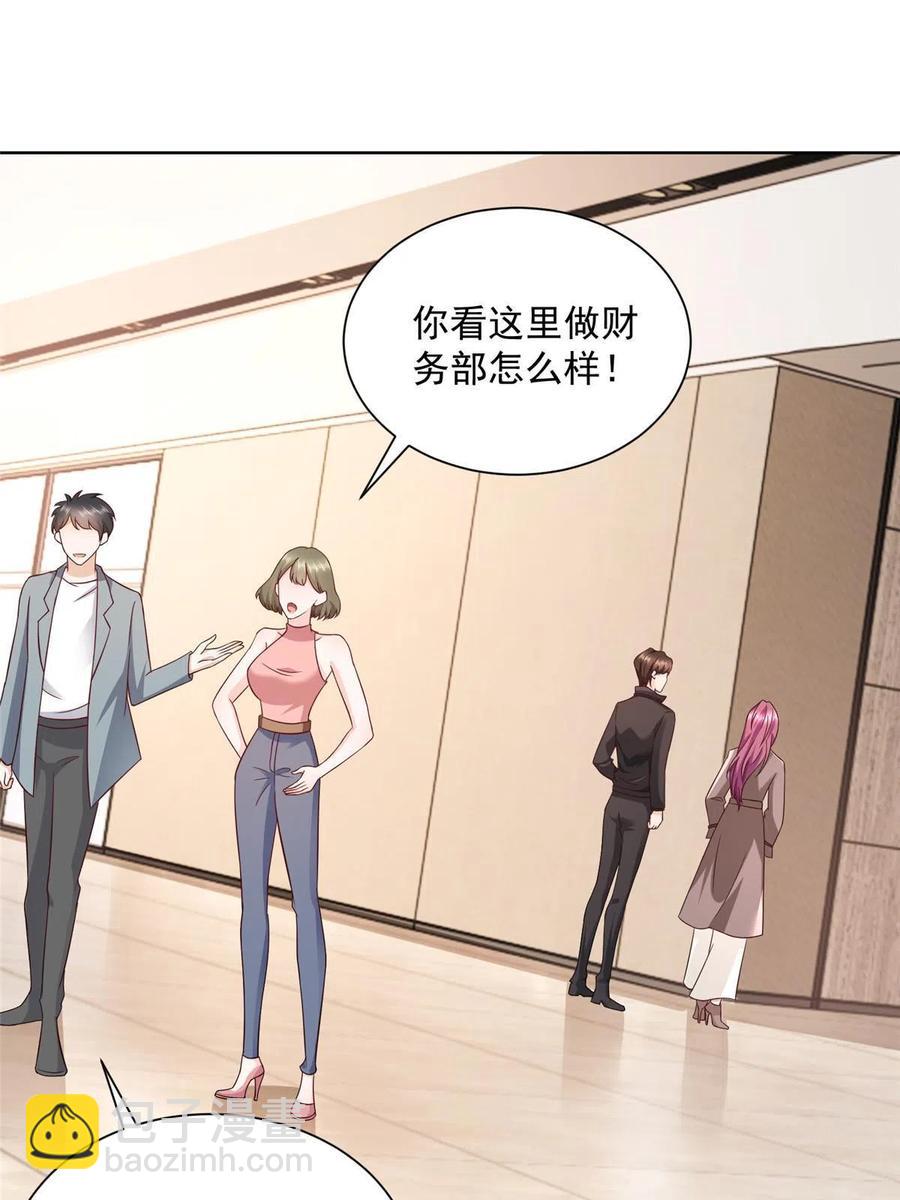 076 林总缺秘书么23