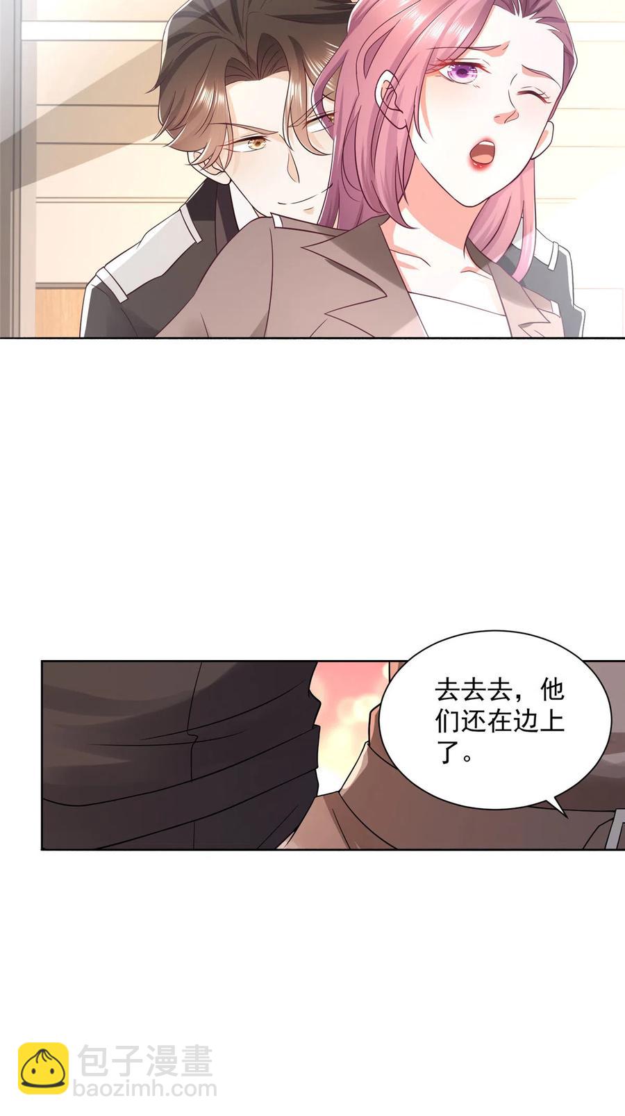 076 林总缺秘书么29