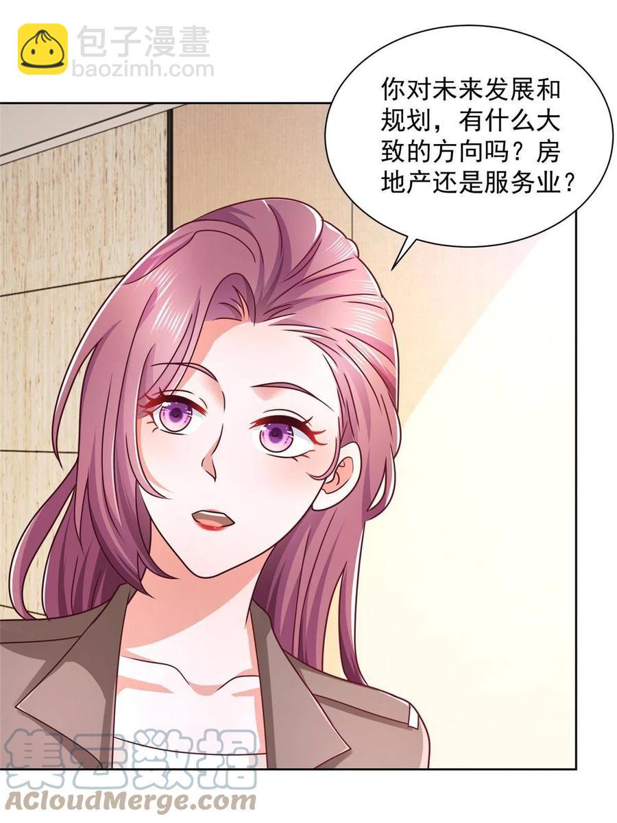 076 林总缺秘书么30