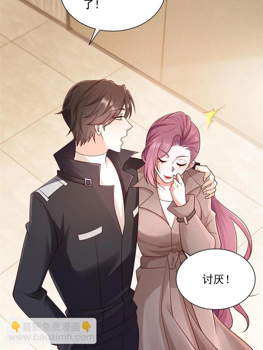 076 林总缺秘书么37