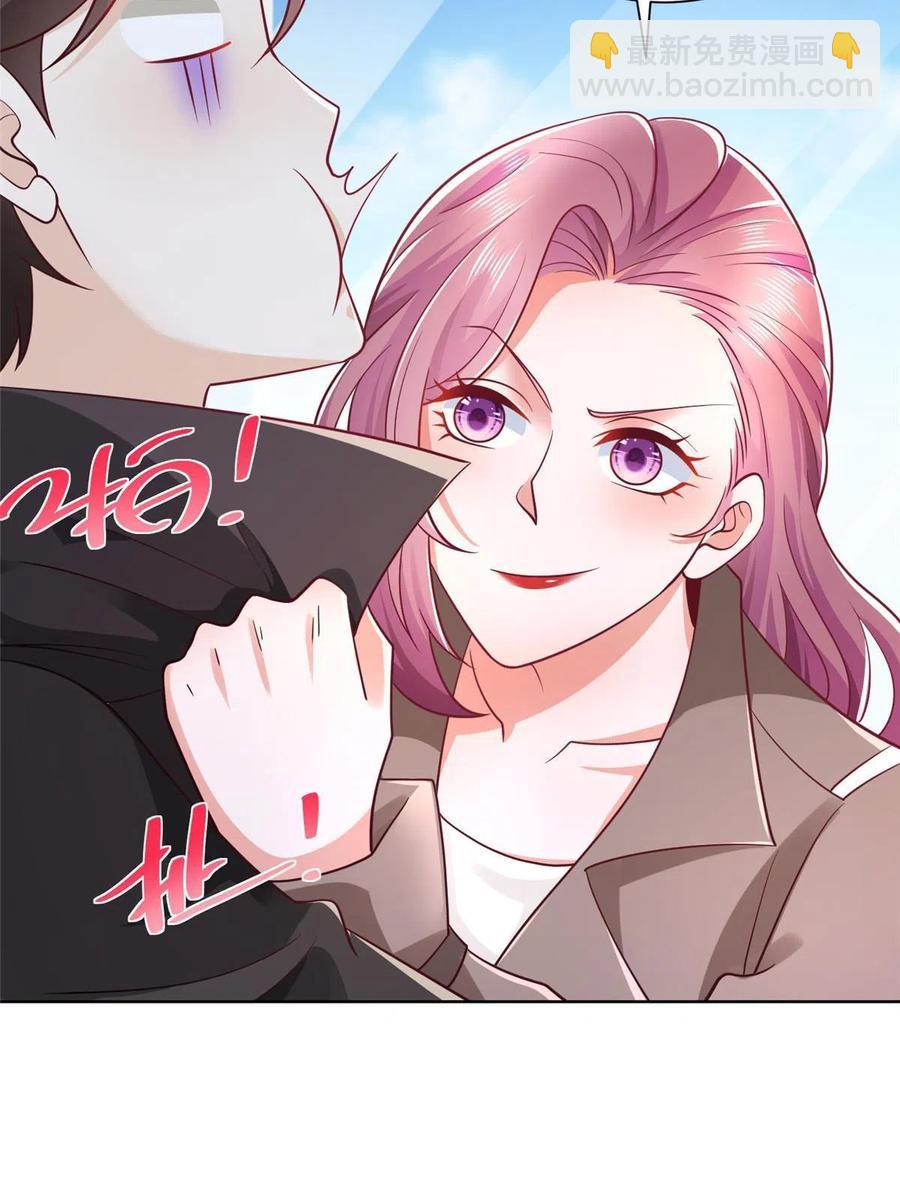 076 林总缺秘书么43