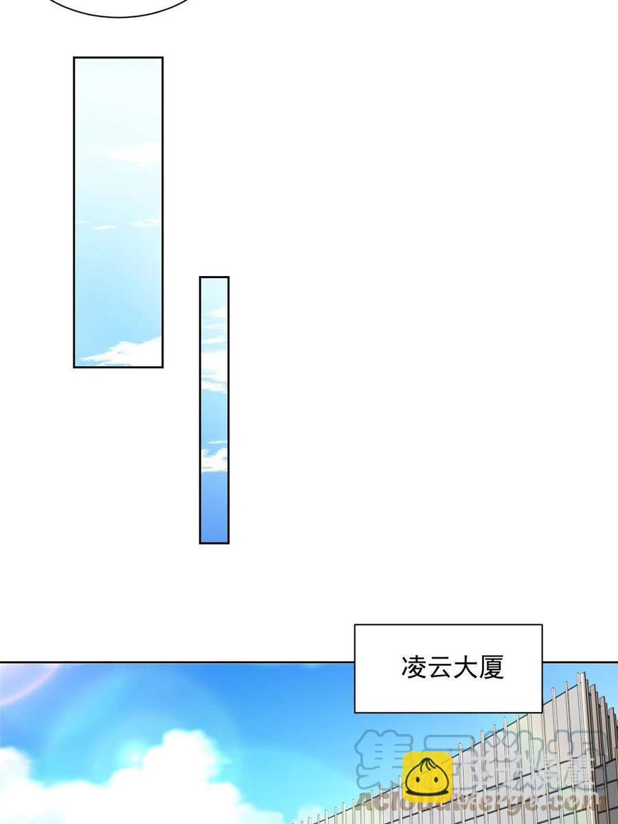 076 林总缺秘书么6