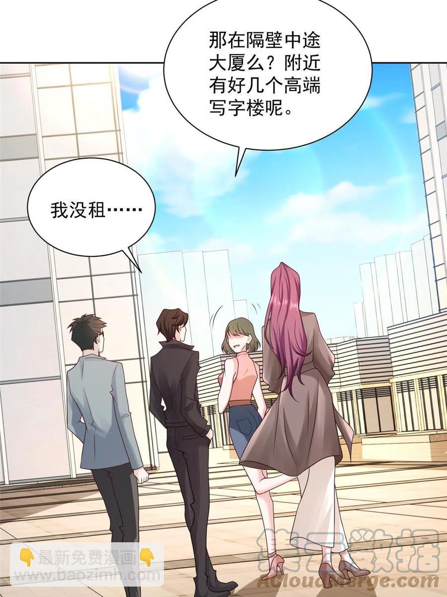 076 林总缺秘书么9