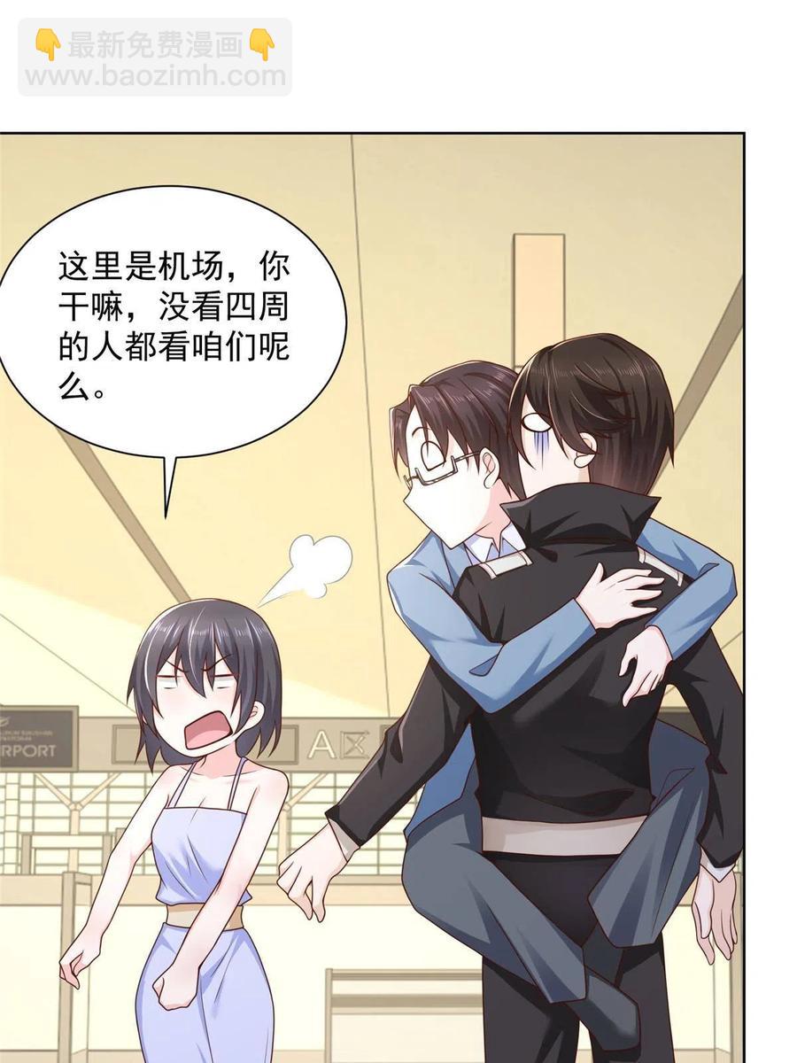 077 怀疑你14