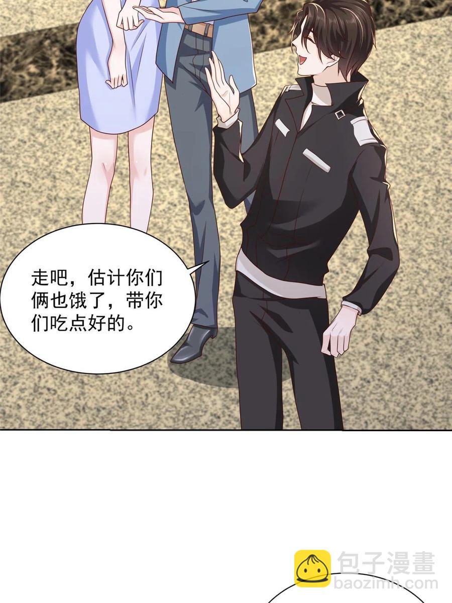 077 怀疑你17
