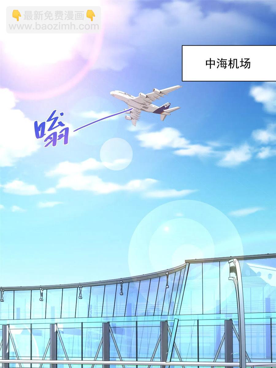 077 怀疑你2