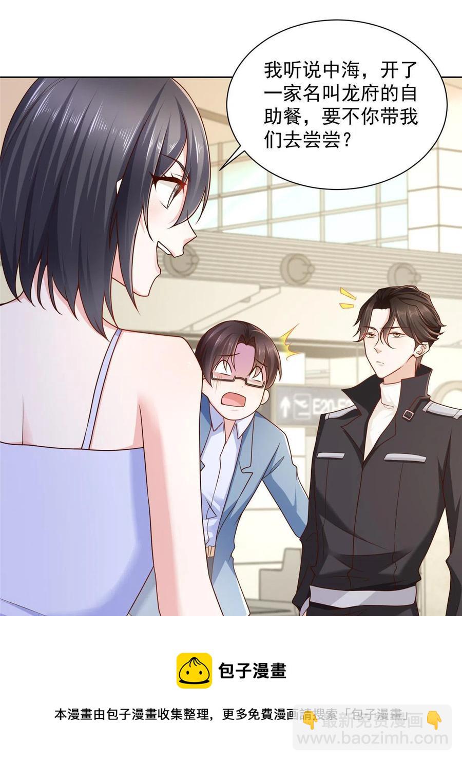 077 怀疑你20
