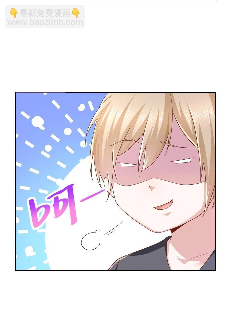 077 怀疑你37