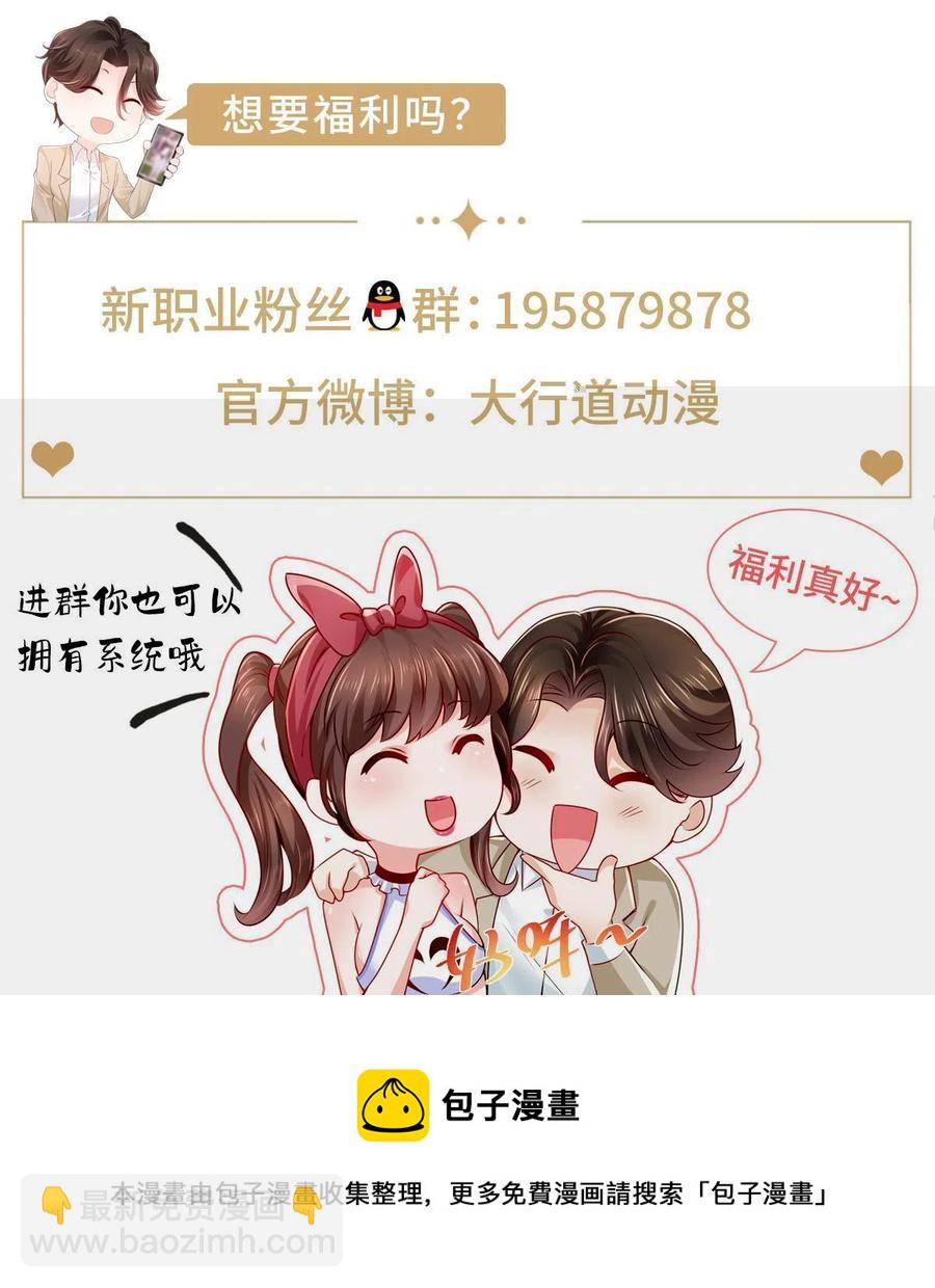 077 怀疑你44