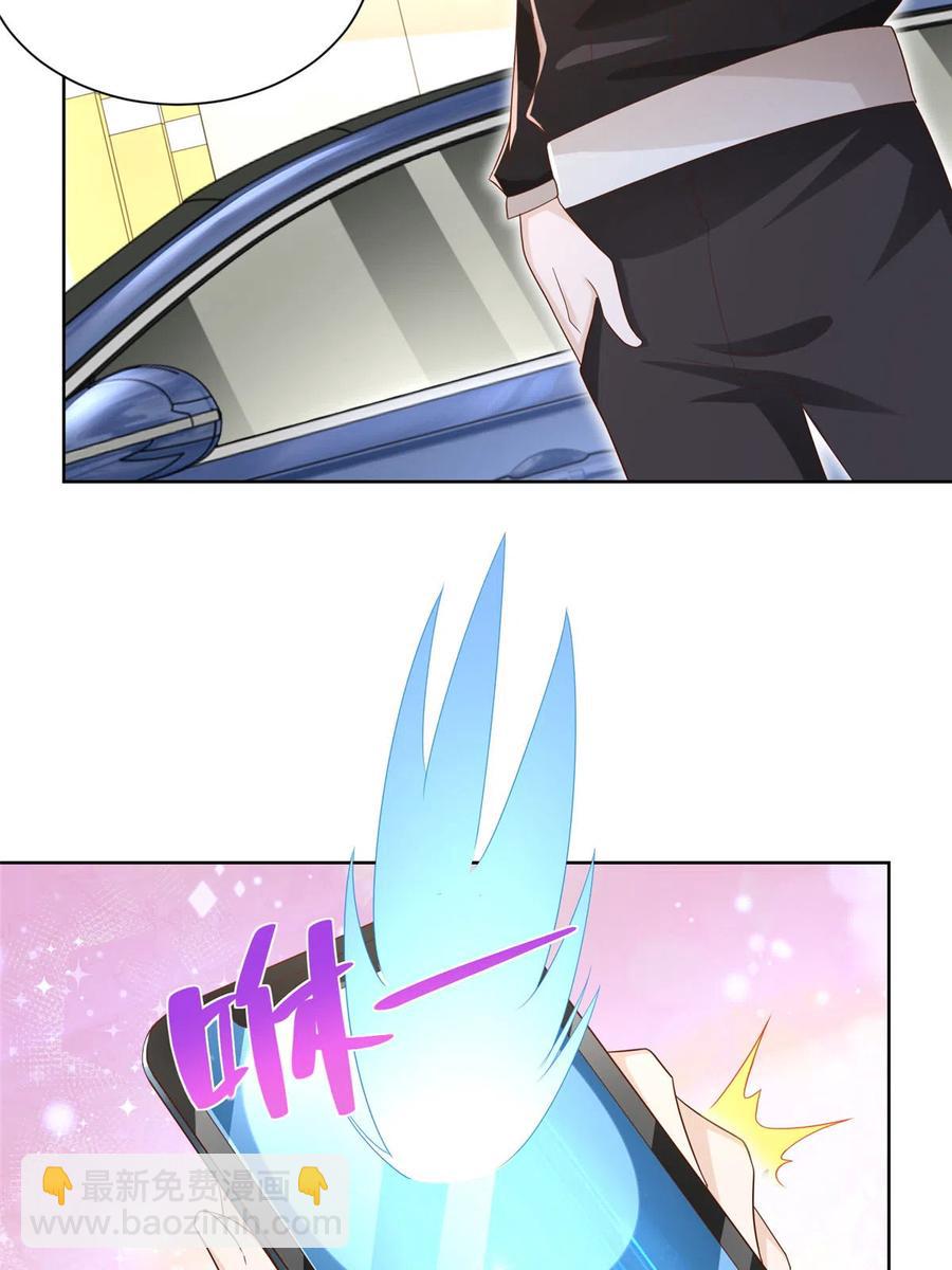 077 怀疑你5