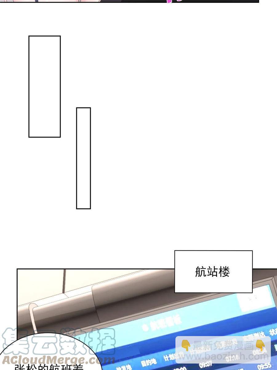077 怀疑你9