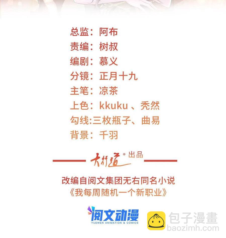 079 你喜欢我么？1
