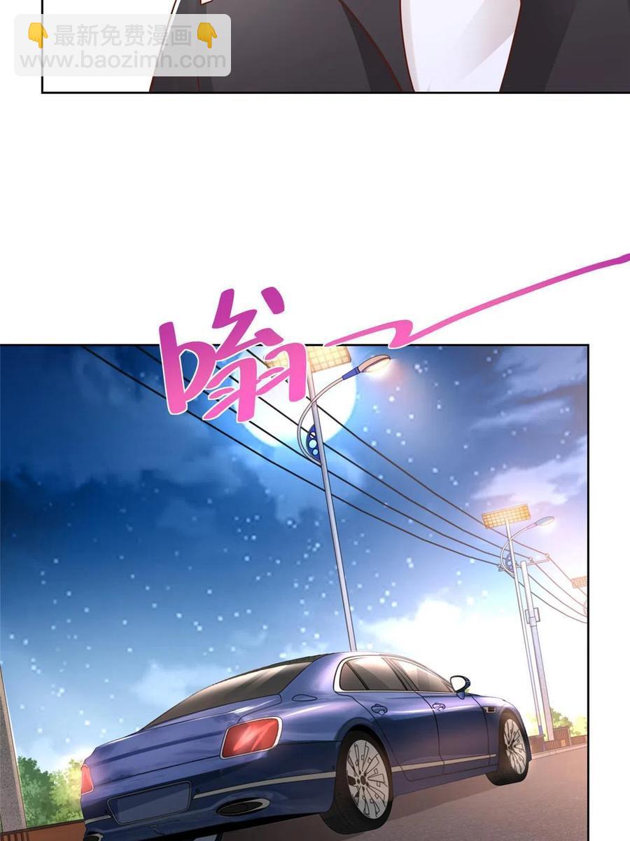 079 你喜欢我么？10