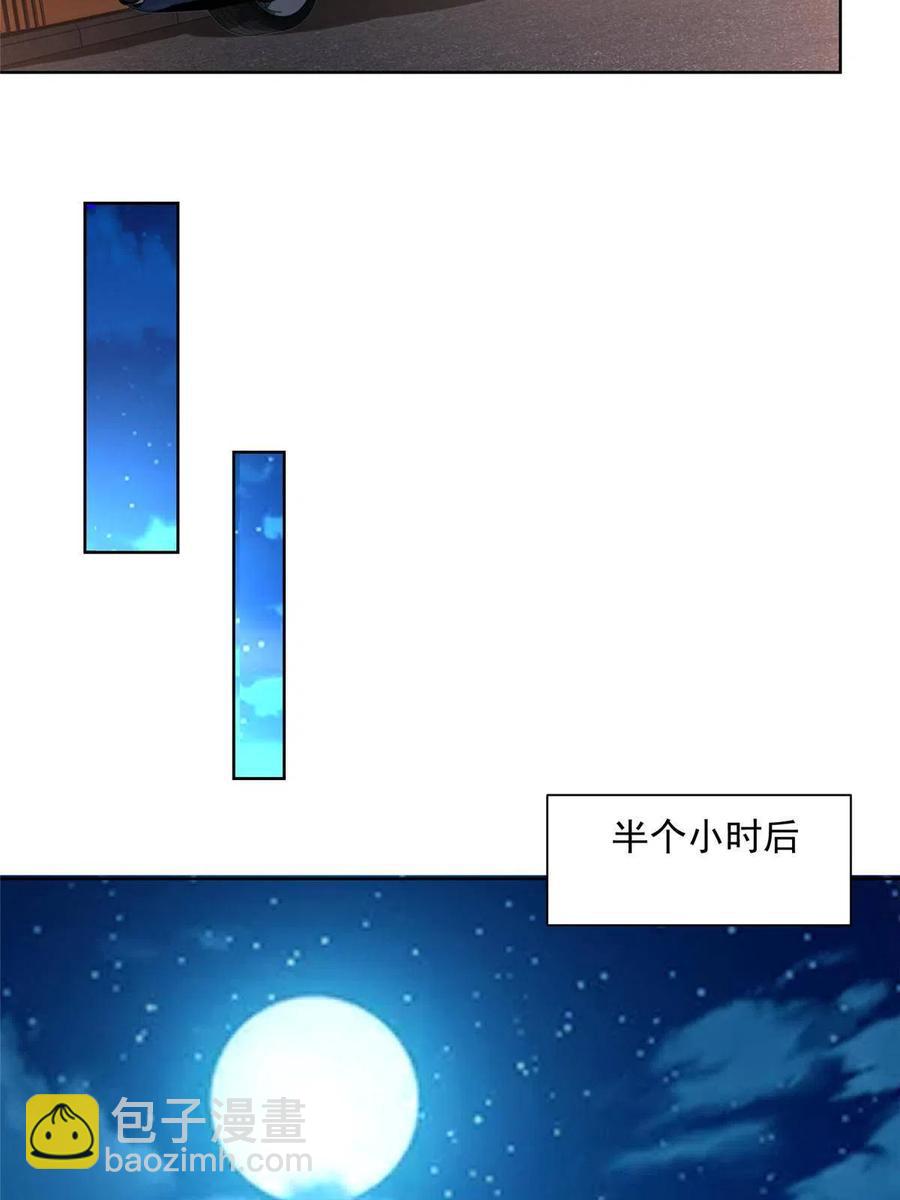 079 你喜欢我么？11