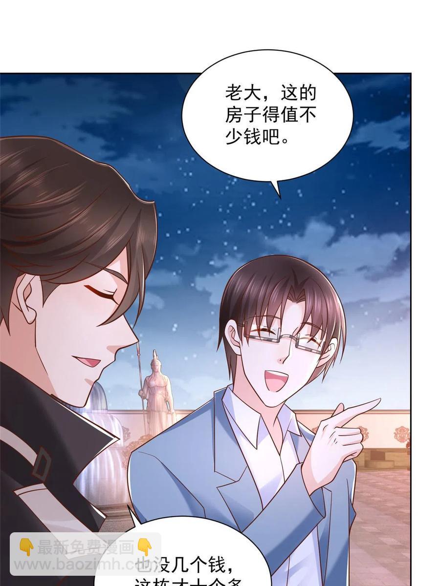 079 你喜欢我么？14