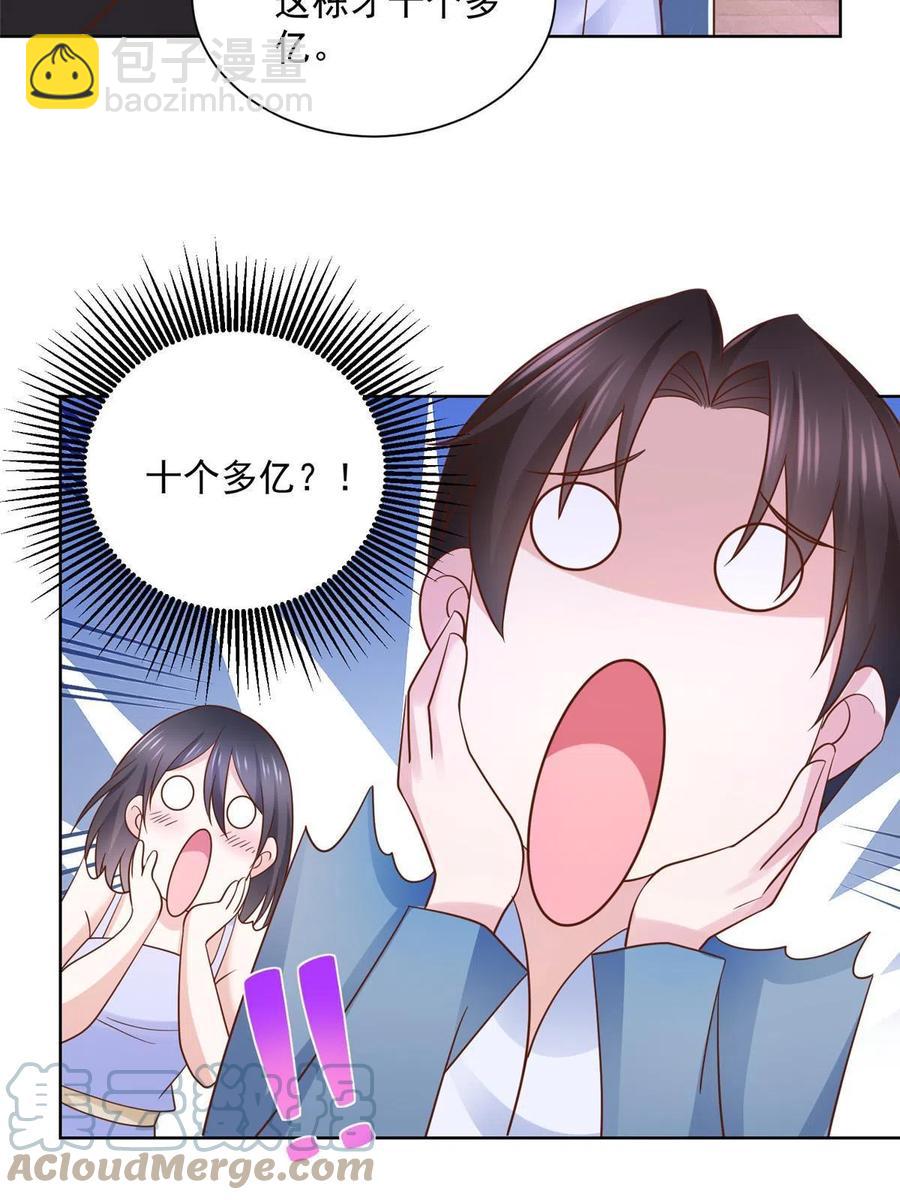 079 你喜欢我么？15