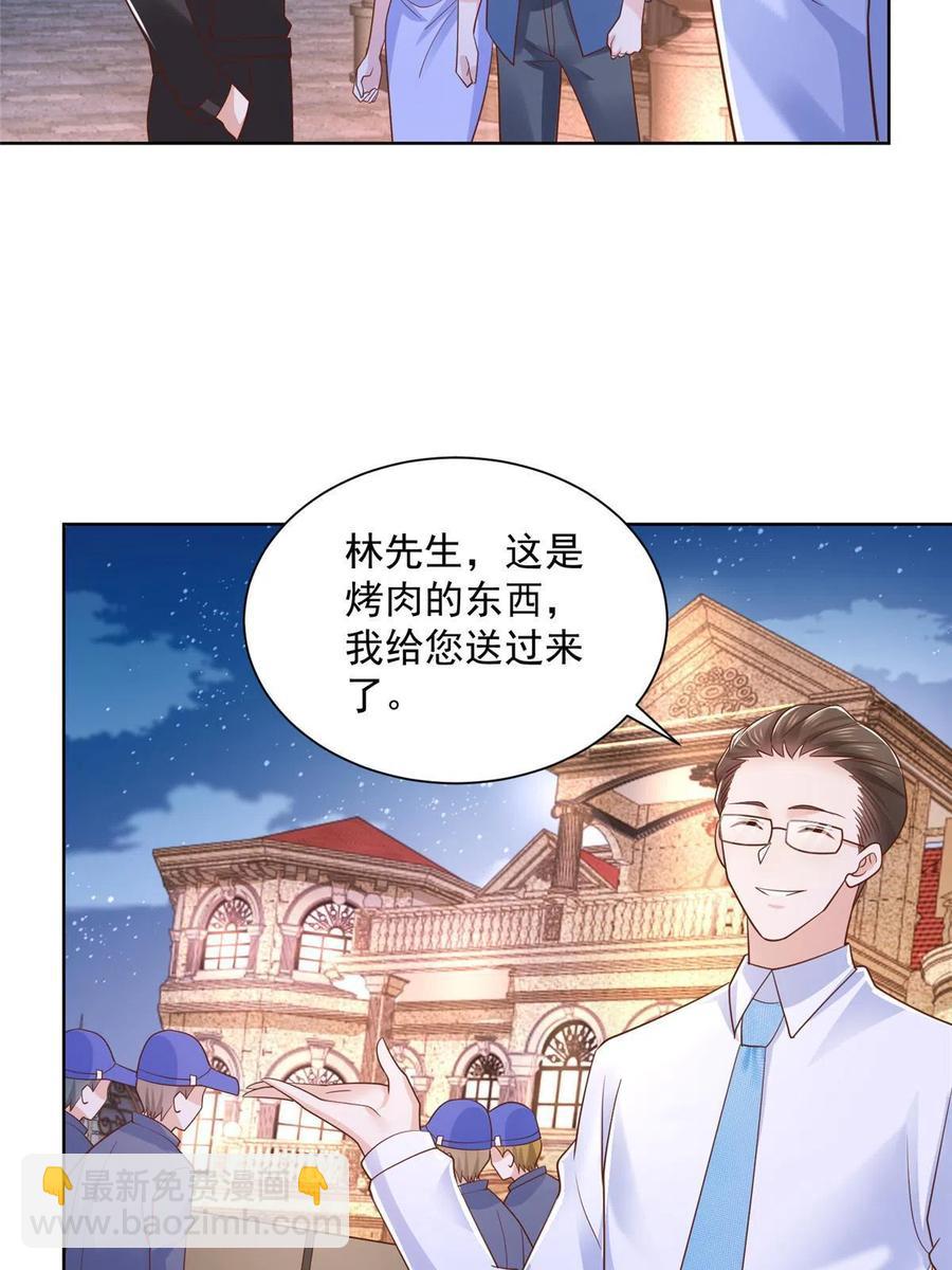 079 你喜欢我么？17