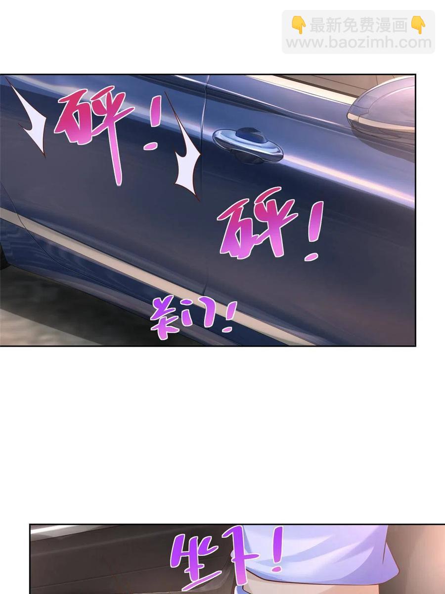 079 你喜欢我么？2