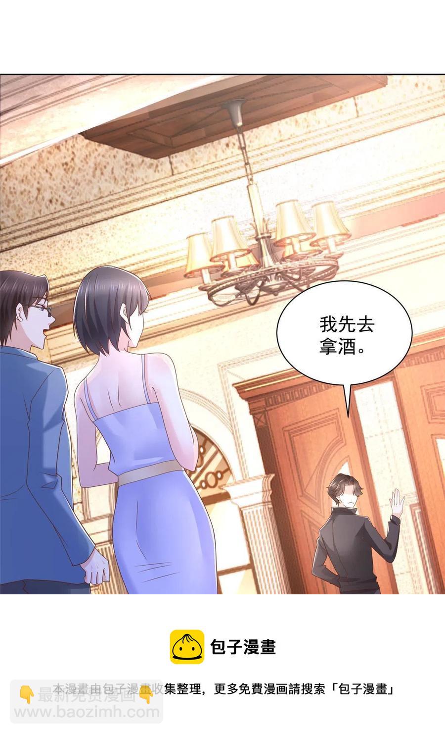 079 你喜欢我么？20
